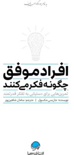 ذهنآگاهی با رنگ آمیزی