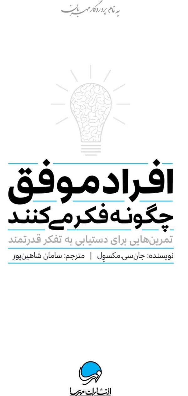 ذهن‌آگاهی با رنگ آمیزی