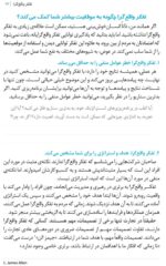 ذهنآگاهی با رنگ آمیزی