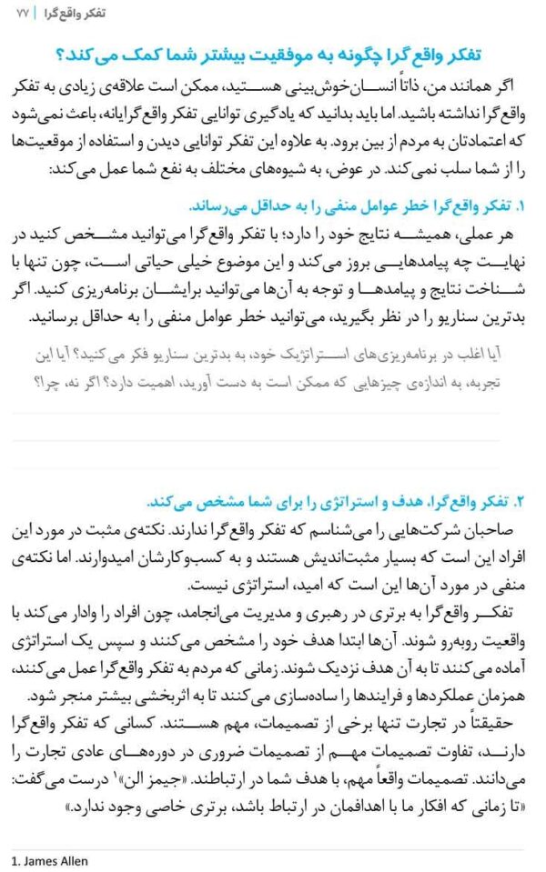 ذهن‌آگاهی با رنگ آمیزی