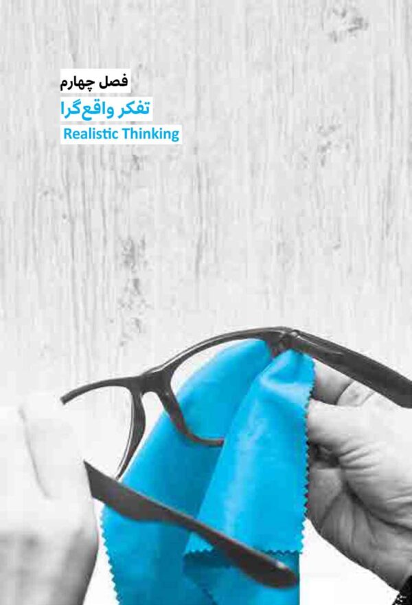 ذهن‌آگاهی با رنگ آمیزی