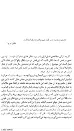 ذهنآگاهی با رنگ آمیزی