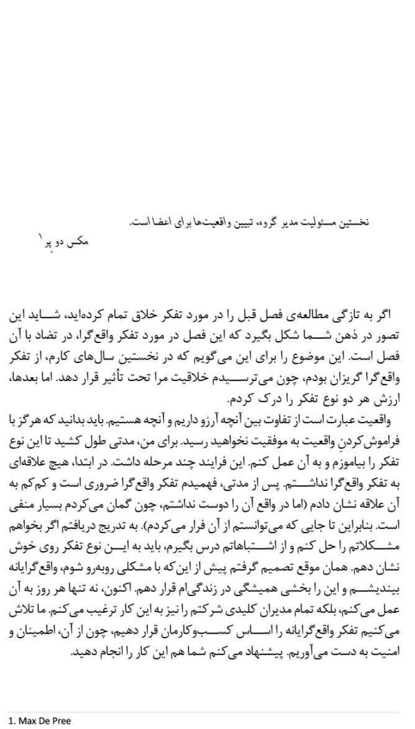 ذهن‌آگاهی با رنگ آمیزی