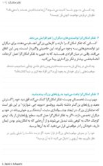ذهنآگاهی با رنگ آمیزی