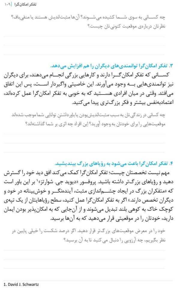 ذهن‌آگاهی با رنگ آمیزی