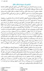 ذهنآگاهی با رنگ آمیزی