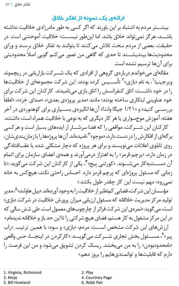 ذهن‌آگاهی با رنگ آمیزی