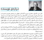 ذهنآگاهی با رنگ آمیزی