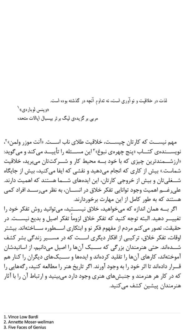 ذهن‌آگاهی با رنگ آمیزی