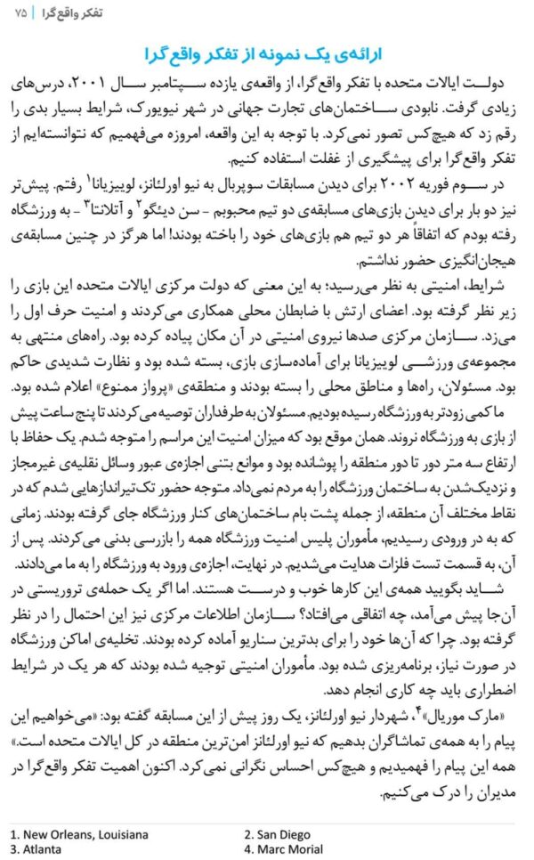 ذهن‌آگاهی با رنگ آمیزی