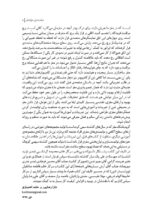 دفتر برنامهریزی باشگاه مغز
