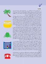 کار و تمرین توانبخشی مغزی