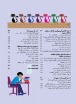 کار و تمرین توانبخشی مغزی