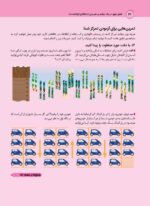 کار و تمرین توانبخشی مغزی