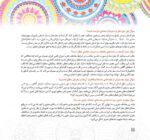 سالنامه 1398