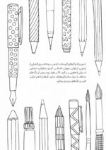 پرورش مغز