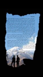 جاذبههای گردشگری جادهی هراز