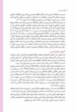 کوه پیمایی و طبیعت گردی