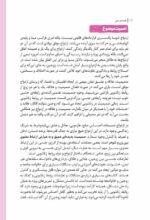 کوه پیمایی و طبیعت گردی