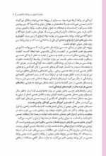 کوه پیمایی و طبیعت گردی