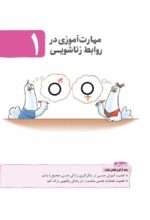 کوه پیمایی و طبیعت گردی