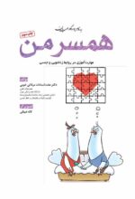 کوه پیمایی و طبیعت گردی