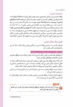 کوه پیمایی و طبیعت گردی
