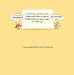 نمی توانم چیز میزهایم را پیدا کنم