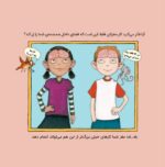 نمی توانم چیز میزهایم را پیدا کنم
