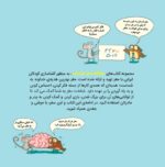 نمی توانم چیز میزهایم را پیدا کنم