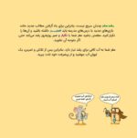 نمی توانم چیز میزهایم را پیدا کنم