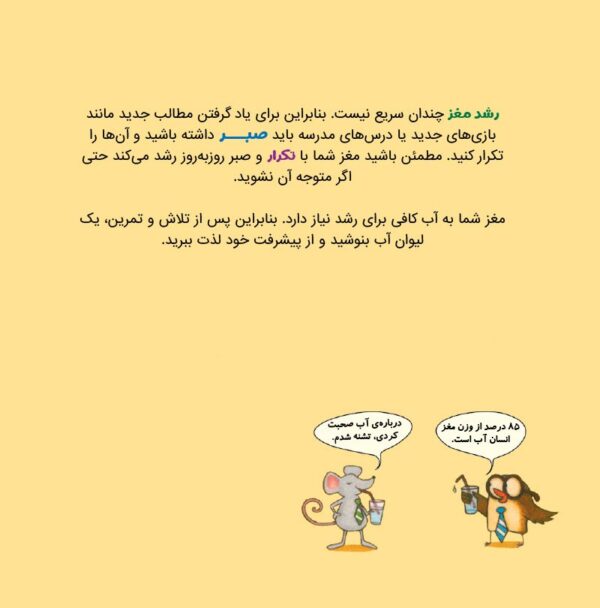 نمی توانم چیز میزهایم را پیدا کنم