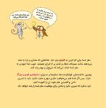 نمی توانم چیز میزهایم را پیدا کنم