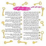 با برنامهریزی همهی کارها ردیف میشود