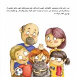 با برنامهریزی همهی کارها ردیف میشود