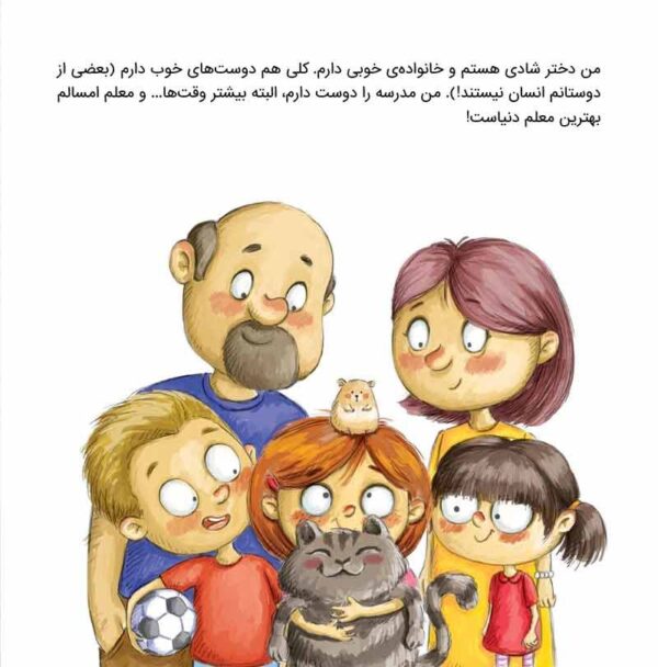 با برنامه‌ریزی همه‌ی کارها ردیف می‌شود