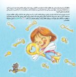 با برنامهریزی همهی کارها ردیف میشود