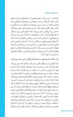 گیاهان دارویی