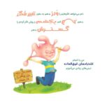 تو بینظیری