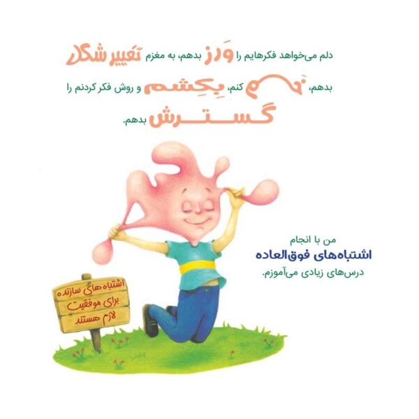 تو بی‌نظیری