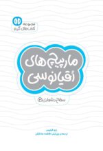 مغز من و رنگآمیزی - سلامت مغز با رنگ ها