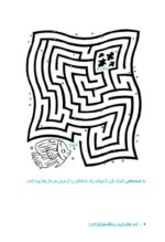 مغز من و رنگآمیزی - سلامت مغز با رنگ ها