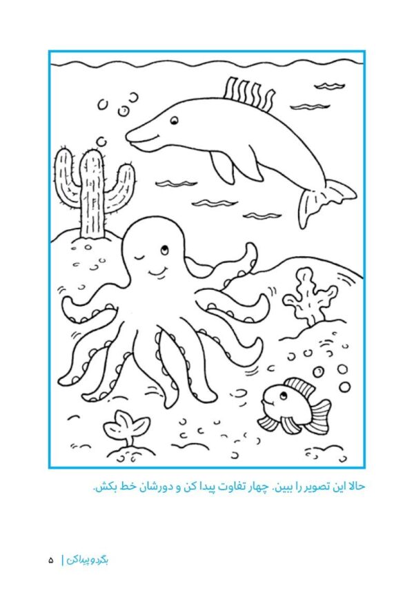 افراد موفق چگونه فکر می‌کنند