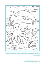 افراد موفق چگونه فکر میکنند