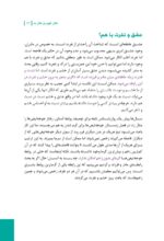 مادر و جنسیت فرزند