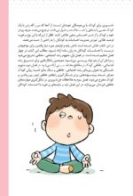 من یک چاق خوشحال هستم