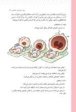 من یک چاق خوشحال هستم