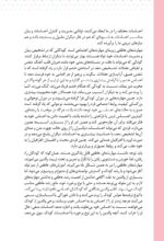 من یک چاق خوشحال هستم