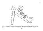ای وای