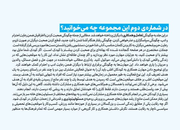 ای وای